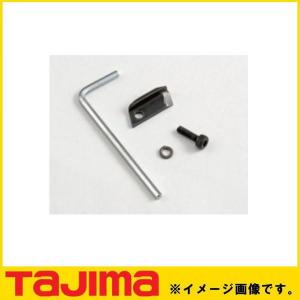 Tajima（タジマ） ムキソケ3本セット60・100・150 DK-MS3MSET