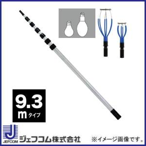 デンサン アルミポール 4m DLC-AP40S ジェフコム : 創工館