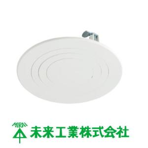 未来工業 リニューアルプレート(Φ150〜152) カベ白 DLR-150W MIRAI DLR150W