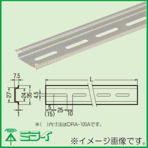未来工業 DINレール 350mm 長穴タイプ 15本 DRA-035A MIRAI｜soukoukan