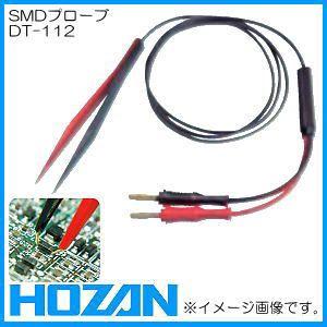 交換部品 DT-112 SMDプローブ ホーザン