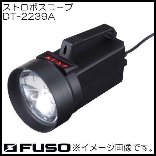 ストロボスコープ DT-2239A FUSO DT2239A A-Gas