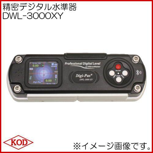 精密デジタル水準器 DWL-3000XY アカツキ製作所