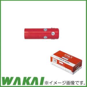 若井産業（WAKAI） ダブルX ALC用めねじアンカー DX-38 DX0380H 50本