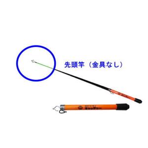 部品 miniカーボンキャッチャー(E-4864)用部品 1番竿 プロメイト 部品 miniカーボンキャッチャー(E-4864)用部品 1番竿 プロメイト