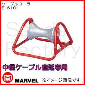 マーベル ケーブルWウインチ E-5253W プロメイト : 創工館