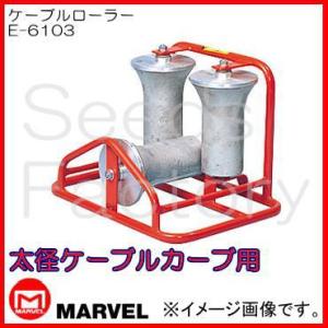 DENSAN（デンサン） ケーブルジャッキ(ローラー軸受式) 高さ487〜688mm