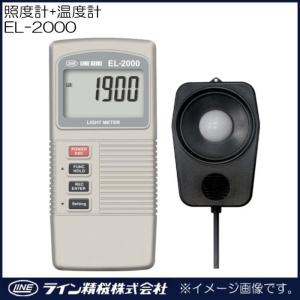 ポケット照度計 ANA-F12 東京光電 ANAF12 : 創工館 - 通販 - Yahoo