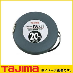 ムラテックKDS 巻尺 スピード タフミックリール50 50m SGR12-50 : 創工