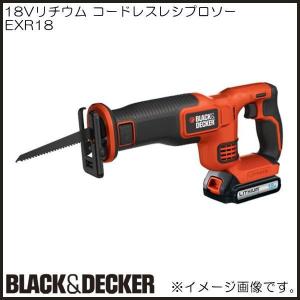 ブラック＆デッカー LXR10-2 10.8Vピボットレシプロソー 充電式