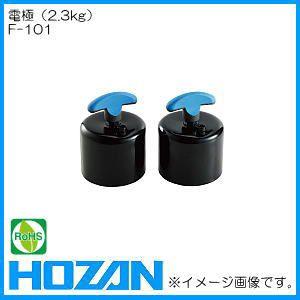 HOZAN（ホーザン） 袋ナット HS-26-3 HOZAN : 創工館 - 通販 - Yahoo
