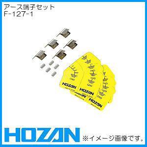 HOZAN ホーザン 導電性カラーマット F-727 : 創工館 - 通販 HOZAN ホーザン 導電性カラーマット F-727 : 創工館 - 通販