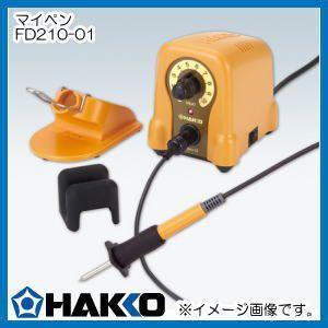 ハッコー マイペン アルファ ウッドバーニング FD210-01 白光 HAKKO｜soukoukan