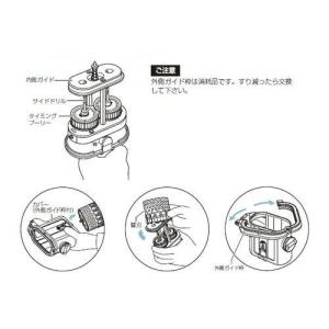 未来工業 小判穴ホルソー用内側ガイド FH-U...の詳細画像1