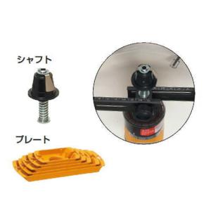 在庫アリ 即納｜未来工業 FH-UP パイアップ治具 フリーホルソー付属品