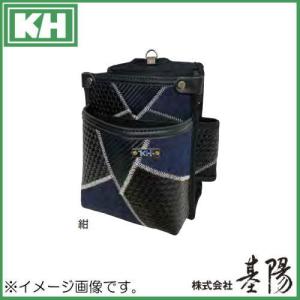 KH ギャザーフランケン 2段腰袋 紺 FKWB0008N 基陽 腰袋2段