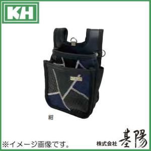 KH ギャザーフランケン 腰袋 平型2段 小 紺 FKWB0123N 基陽 腰袋3段
