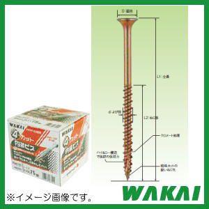 若井産業（WAKAI） 4カット内装ビス 徳用箱 コーススレッド 長さ：65mm