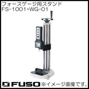 フォースゲージ用スタンド FS-1001+WG-01 FUSO｜soukoukan