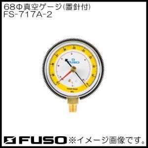 デジタル真空ゲージキット VA-50SB BBK 文化貿易工業 VA50SB : 創工館