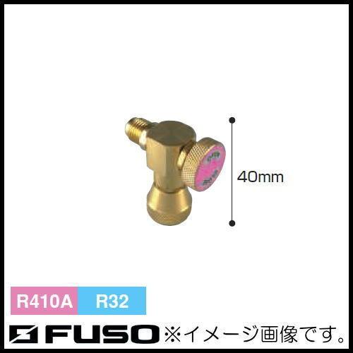 R32 R410a用ウルトラミニチャージバルブ FS-760AR FUSO FS760AR