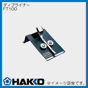 HAKKO（ハッコー） SMDリワークステーション ホットエアー 851-1 白光