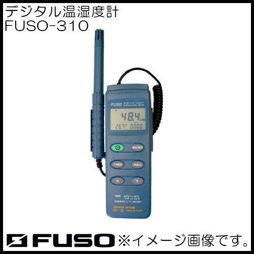 デジタル温湿度計 FUSO-310 FUSO FUSO310