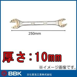 フィックスレンチ FW-2479-N10 BBK 文化貿易工業