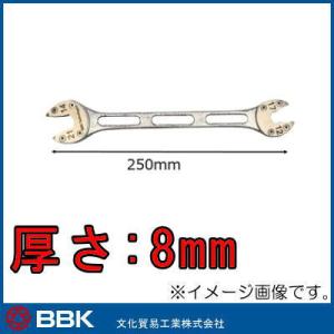 フィックスレンチ FW-2479-N8 BBK 文化貿易工業