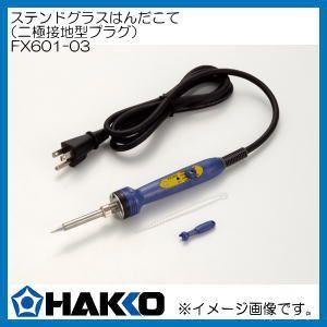 設定温度固定式はんだこて PX-338 380℃ GOOT 太洋電機 : 創工館 - 通販