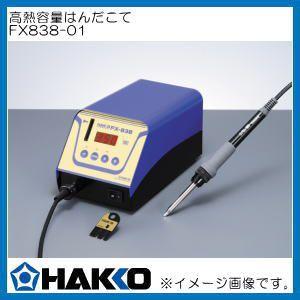 鉛フリーはんだ対応2本接続温調はんだこて RX-822AS グット : 創工館