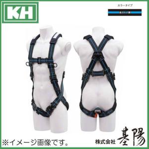 KH(基陽) I型ハーネス FIPGSL-L2 送料無料 基陽】【メーカー取寄商品】フルハーネス単体 FIPGSL-L2