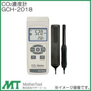 SDカードデータロガ式マルチ空気質チェッカー AQ-9901SD マザーツール