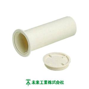 未来工業 法人名様向け パイプスリーブ 1m Φ65 10本 GKWP-60-1 MIRAI