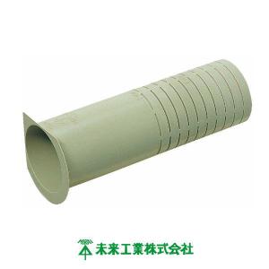 貫通スリーブ カットタイプ ソフトタイプ ベージュ Φ70 GKPT-65S 未来工業 MIRAI