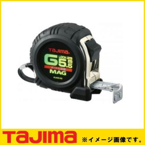 Gロックマグ爪25 5.5m(メートル目盛) GLM25-55BL TAJIMA