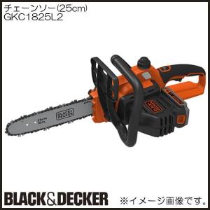 18Vチェーンソー(25cm) GKC1825L2 ブラック＆デッカー