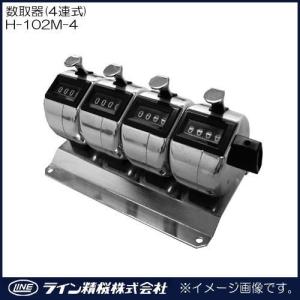 大型電子カウンタ 表示器 G95-303 ライン精機 LINESEIKI : 創工館