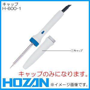 HOZAN（ホーザン） 袋ナット HS-26-3 HOZAN : 創工館 - 通販 - Yahoo