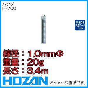 HOZAN ホーザン HS-317 鉛フリーハンダ 1.0MM・800G : 創工館 HOZAN ホーザン HS-317 鉛フリーハンダ 1.0MM・800G : 創工館