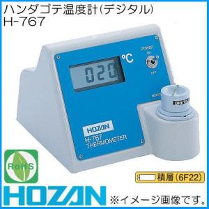 HOZAN（ホーザン） H-600シリーズ用キャップ H-600-1 HOZAN : 創工館