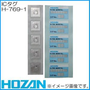 HOZAN（ホーザン） H-600シリーズ用キャップ H-600-1 HOZAN : 創工館