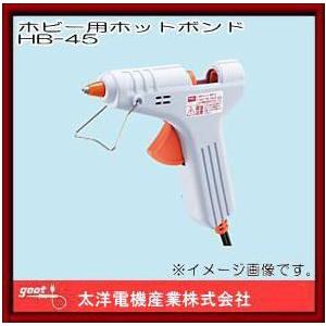 HAKKO（ハッコー） 包装業務用ホットメイル接着 メルター 806-1 HAKKO