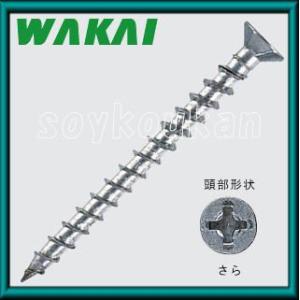 ヒットビス(ステンレスSUS430)サラ頭4X35mm・125本　　HBS4035 若井産業・WAK...