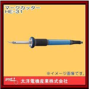 goot ハンダヒーターTQ-95H g6bh9ry 即熱はんだこて｜セラミックヒーター式はんだこて｜はんだこて｜製品