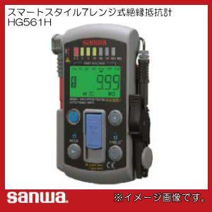 sanwa MG500 デジタル絶縁抵抗計 新JIS対応 デジタル絶縁抵抗計 MG500 三和電気計器 : 創工館