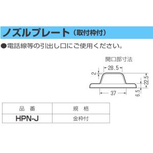 未来工業 ポイントアッター 小判穴用 NBS-1 10ヶ MIRAI : 創工館
