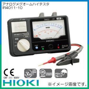 HIOKI 日置電機 IR4032-10 アナログメグオームハイテスタ : 創工館