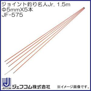 DENSAN クイックワン(30m) SXJ-3545-30 デンサン ジェフコム DENSAN クイックワン(30m) SXJ-3545-30 デンサン ジェフコム