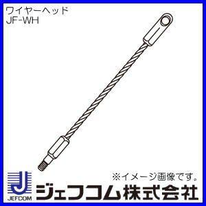 DENSAN（デンサン） ジョイントグラスライン(継ぎ足しロッドタイプ) GL